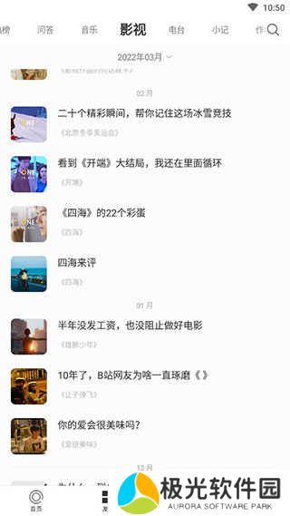 one一个阅读资源