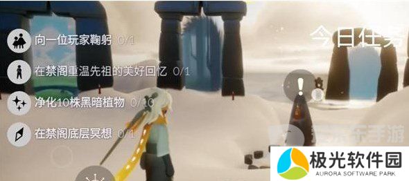 光遇2023年12月18日每日任务怎么做 每日任务完成方法介绍