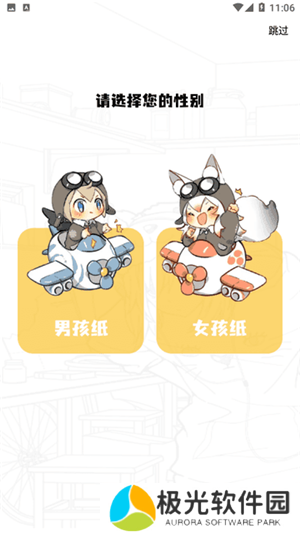 酷笔漫画1.0解锁版