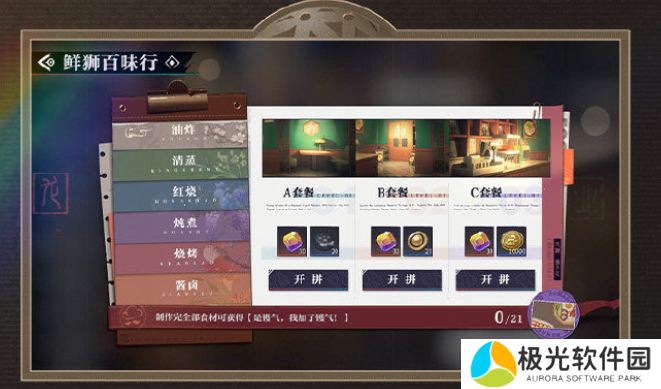 归龙潮1.1版本什么时候上线 归龙潮1.1版本更新活动玩法介绍一览