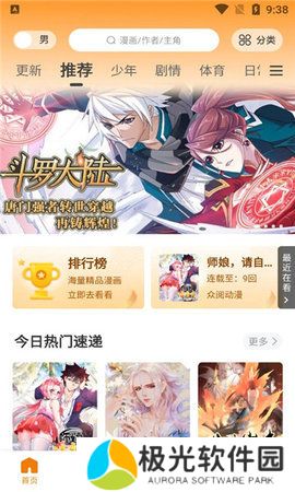 比熊漫画