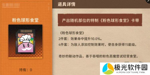 新月同行卡带推荐 新月同行卡带详细解析