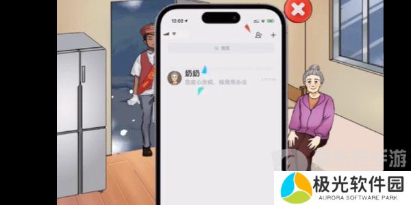 汉字找茬王潦倒人家关卡怎么通关 潦倒人家关卡通关攻略