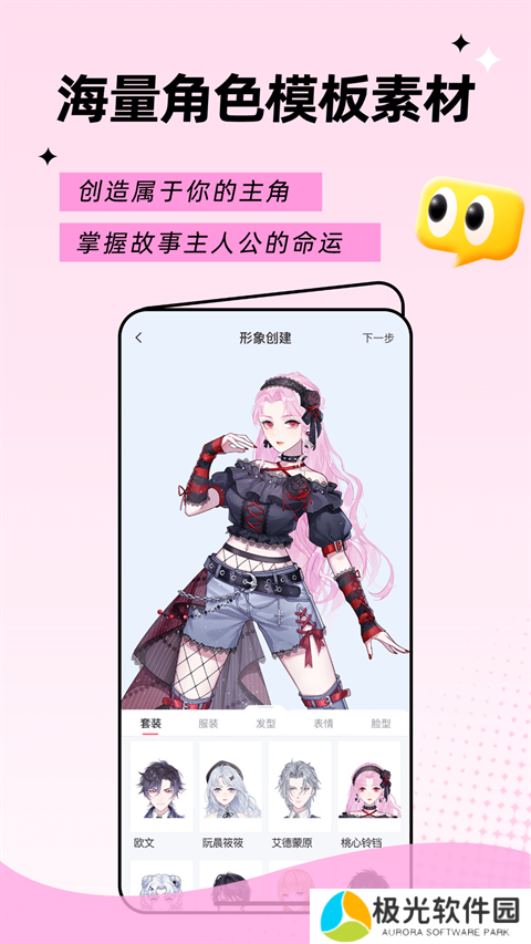 触漫下载最新版免费