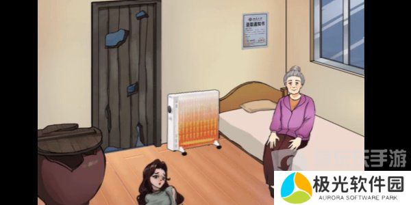 汉字找茬王潦倒人家关卡怎么通关 潦倒人家关卡通关攻略