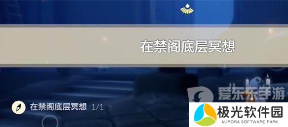 光遇2023年12月18日每日任务怎么做 每日任务完成方法介绍
