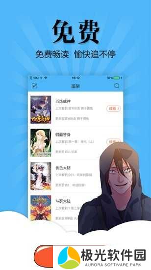 古风漫画