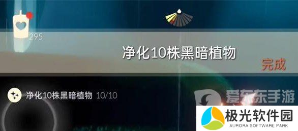 光遇2023年12月18日每日任务怎么做 每日任务完成方法介绍