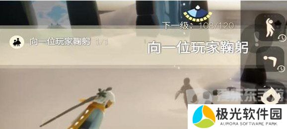 光遇2023年12月18日每日任务怎么做 每日任务完成方法介绍