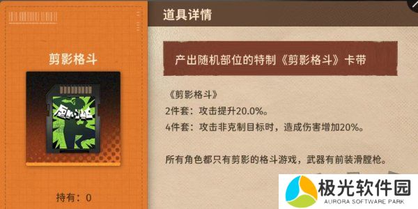 新月同行卡带推荐 新月同行卡带详细解析