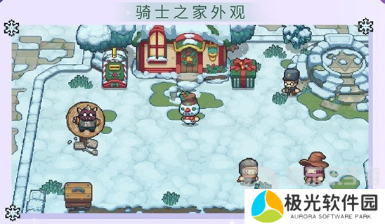 元气骑士前传冰雪节活动内容 冰雪节活动内容详细介绍