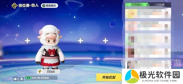 元梦之星邀请好友怎么邀请 元梦之星邀请好友攻略