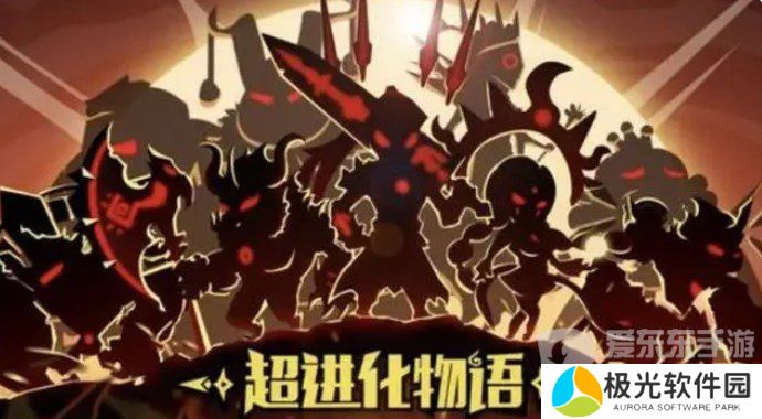 超进化物语2阵容推荐 超进化物语2最强阵容怎么搭配