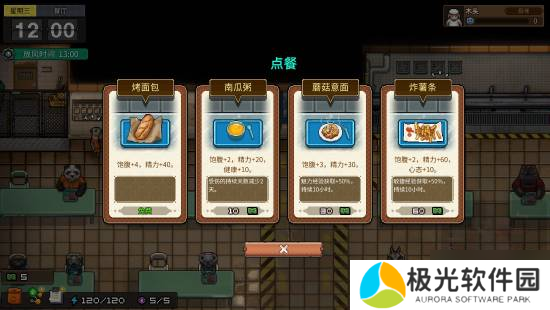 今日深夜男科：虚幻3世代游戏XP分享大会！