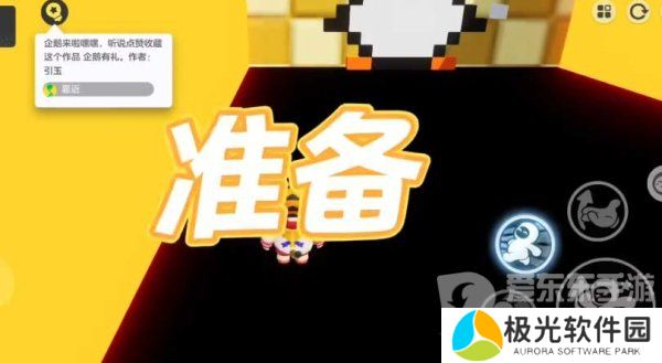 元梦之星怎么点赞地图 点赞地图方法介绍