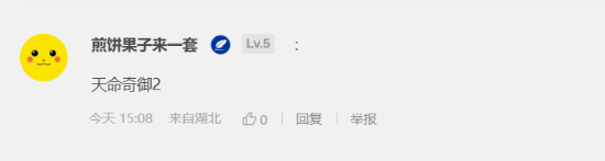 今日深夜男科：虚幻3世代游戏XP分享大会！