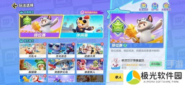 元梦之星邀请好友怎么邀请 元梦之星邀请好友攻略