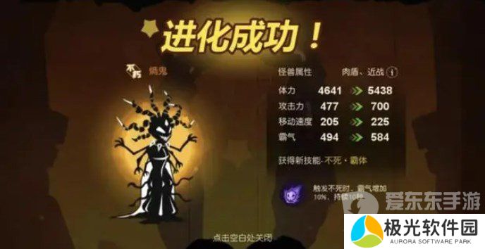 超进化物语2阵容推荐 超进化物语2最强阵容怎么搭配