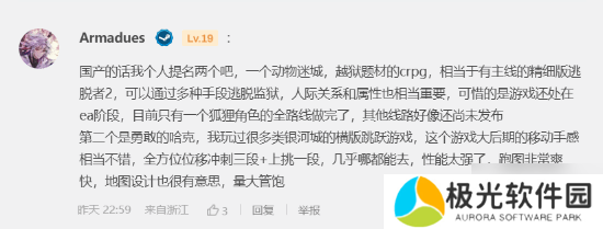 今日深夜男科：虚幻3世代游戏XP分享大会！