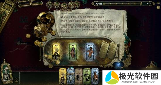 今日深夜男科：虚幻3世代游戏XP分享大会！