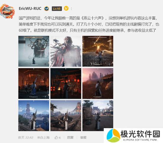 今日深夜男科：虚幻3世代游戏XP分享大会！