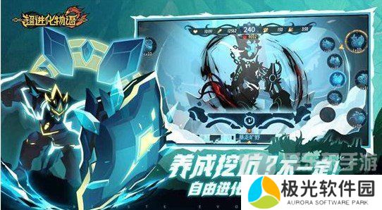 超进化物语2兑换码有哪些 超进化物语2最新兑换码大全