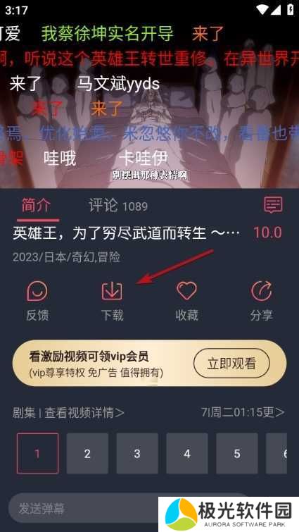 囧次元图片8