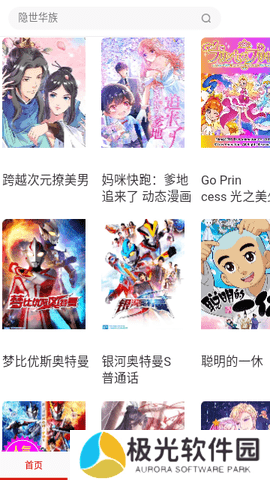 hh漫画