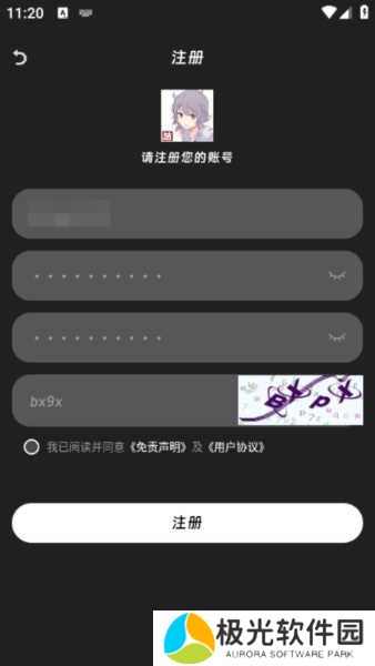 使用方法3