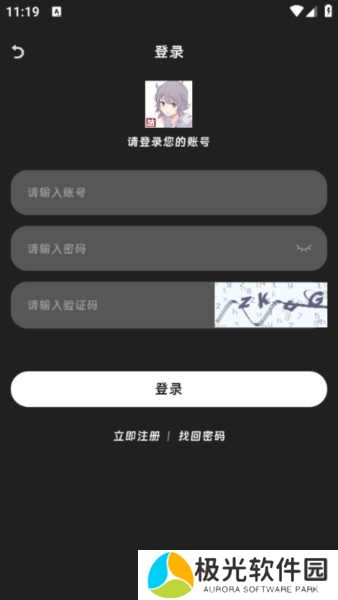 咕咕番app图片5