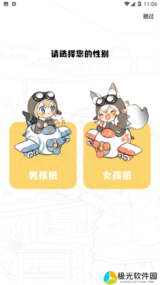 酷笔漫画