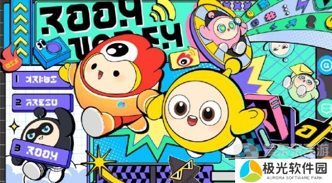 蛋仔派对微博皮肤怎么获得 微博皮肤获得途径