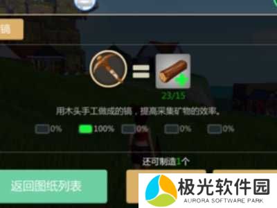创造与魔法辅助脚本免费版