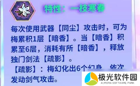 霓虹深渊：无限新角色梅全面解析！