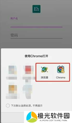 ehviewer绿色版1.9.4.0