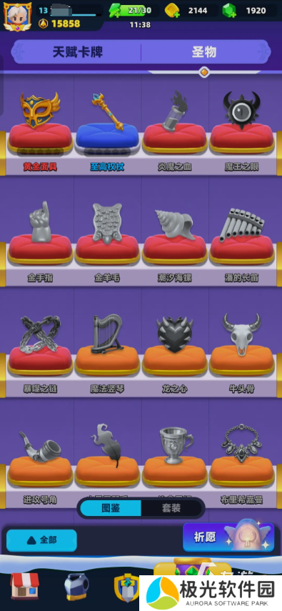 弓箭传说2下载地址是什么 弓箭传说2安卓下载链接分享