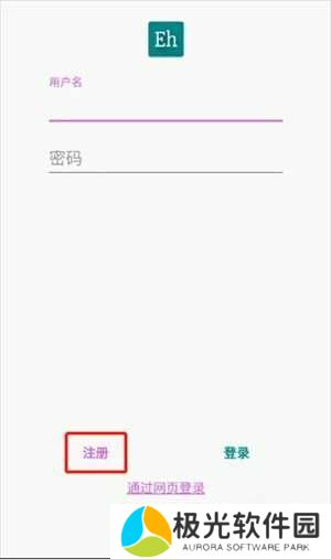 ehviewer绿色版1.9.4.0