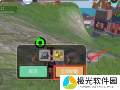 创造与魔法辅助脚本免费版