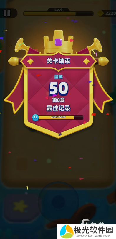 弓箭传说2下载地址是什么 弓箭传说2安卓下载链接分享