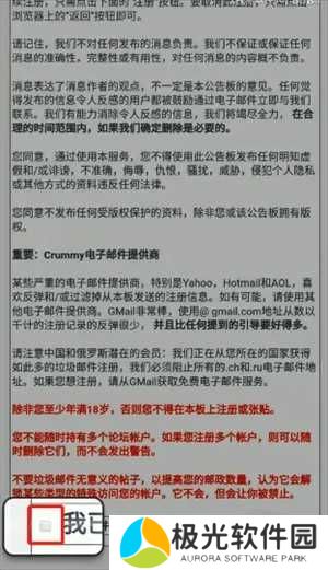ehviewer绿色版1.9.4.0