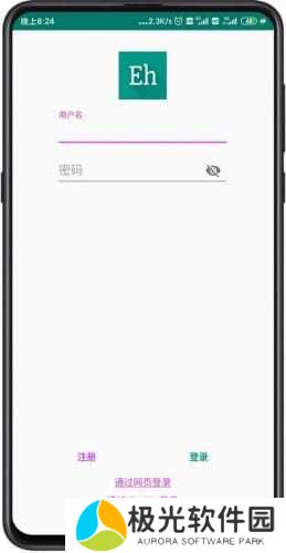 e站白色版本v.1.7.23