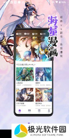 漫画人