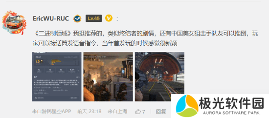 今日深夜男科：节假日聚会游戏XP分享大会！