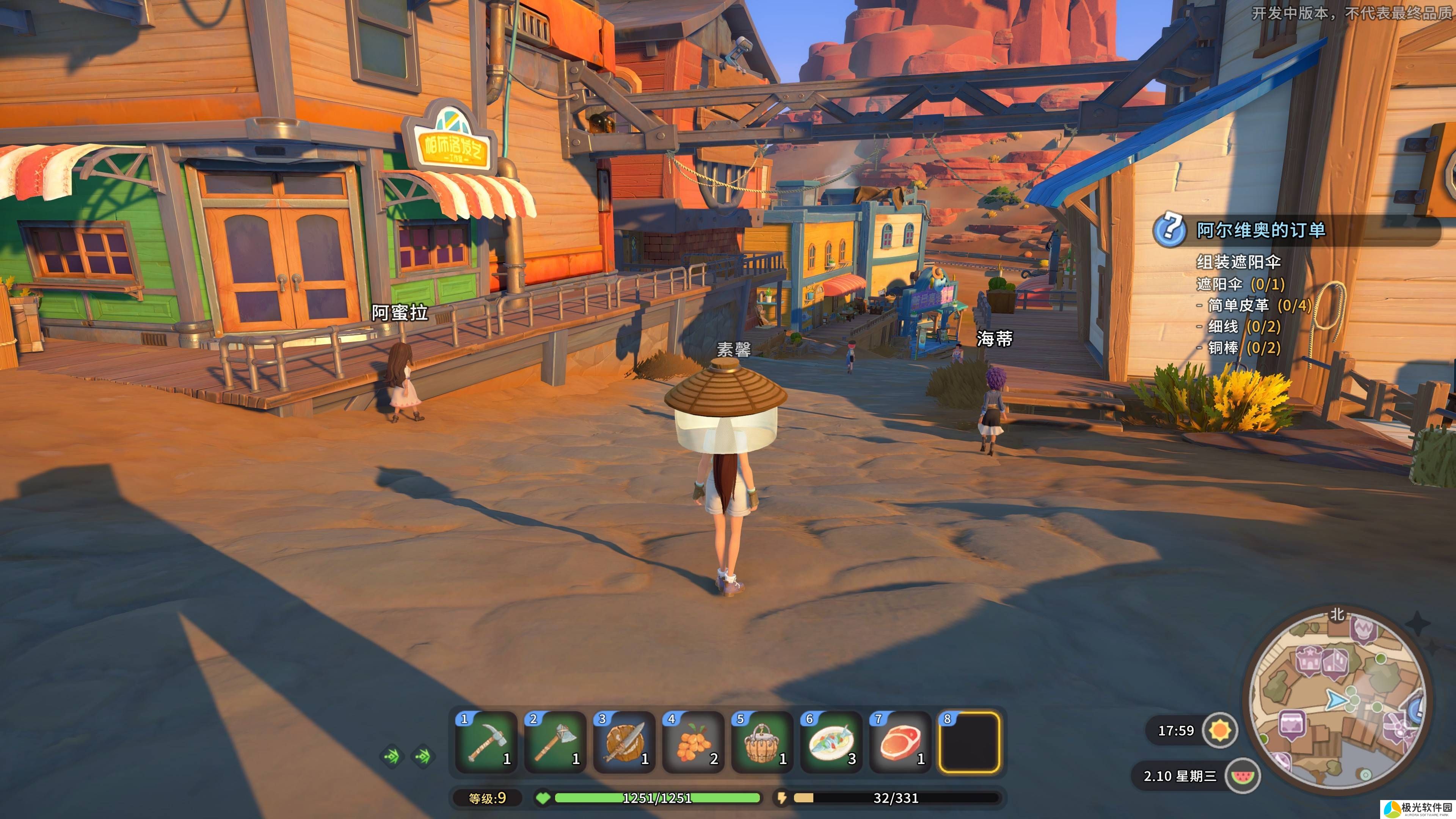 沙石镇时光手游下载链接分享 沙石镇时光手游怎么下载