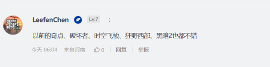 今日深夜男科：节假日聚会游戏XP分享大会！