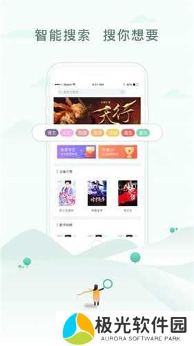 52书库旧版