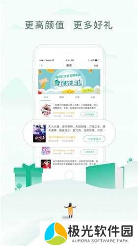 52书库旧版