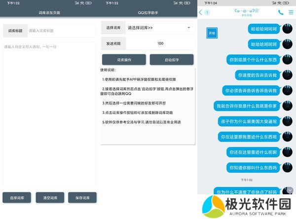 天尚网