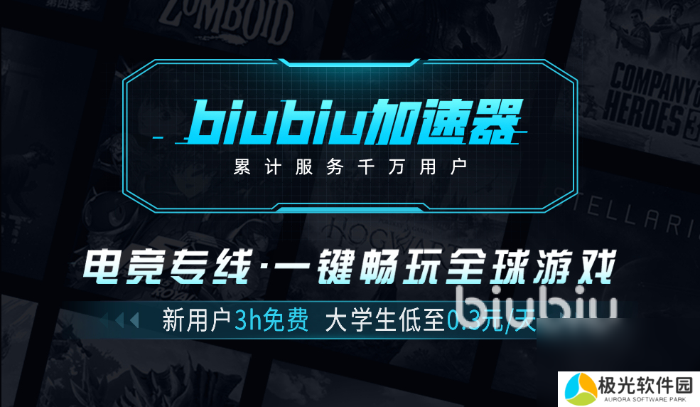 cf游戏加速器哪个好用 稳定的cf加速器推荐