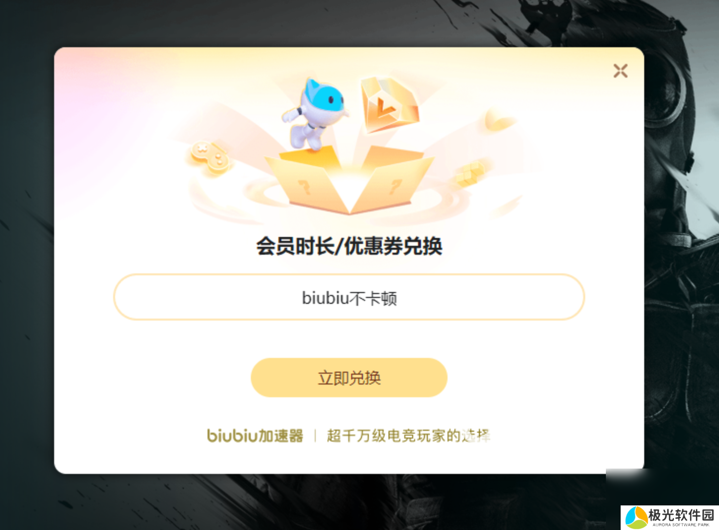 cf游戏加速器哪个好用 稳定的cf加速器推荐